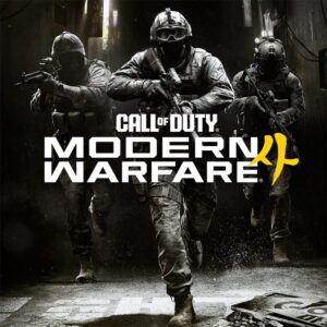 Call of Duty Modern Warfare 4 Xbox Series X|S